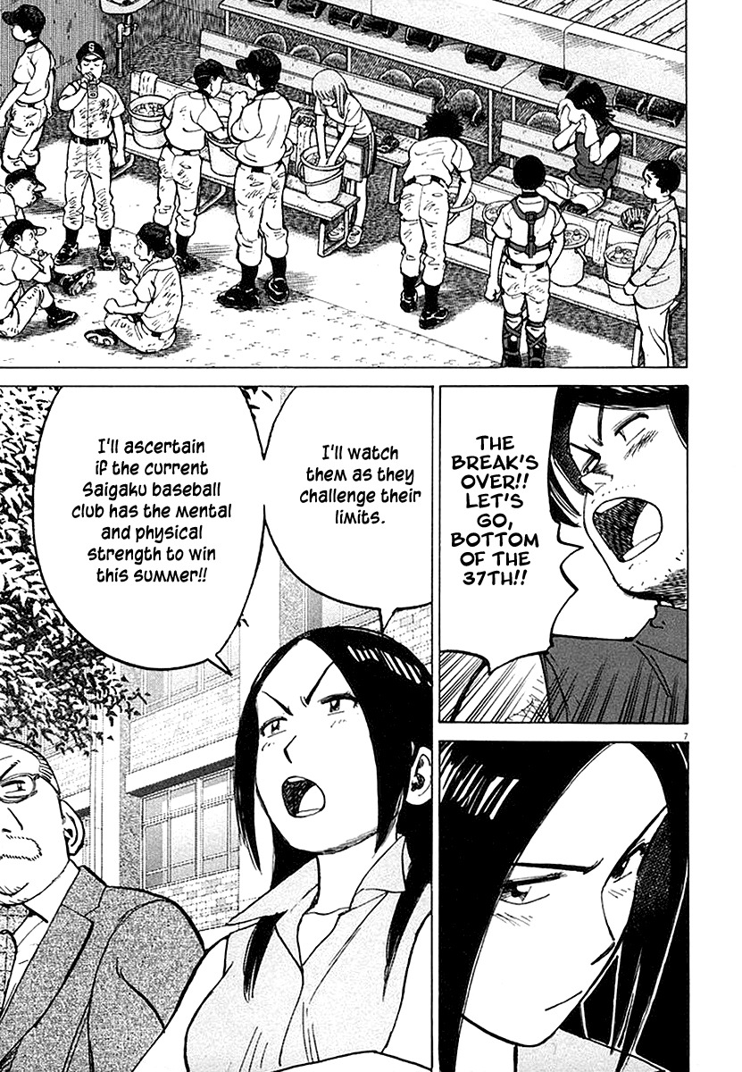 Last Inning Chapter 122 page 7 - Chapter 122: Fighting Spirit in Hatogaya