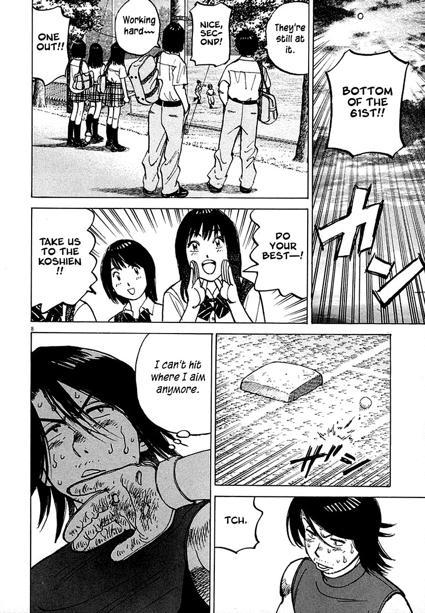 Last Inning Chapter 122 page 8 - Chapter 122: Fighting Spirit in Hatogaya