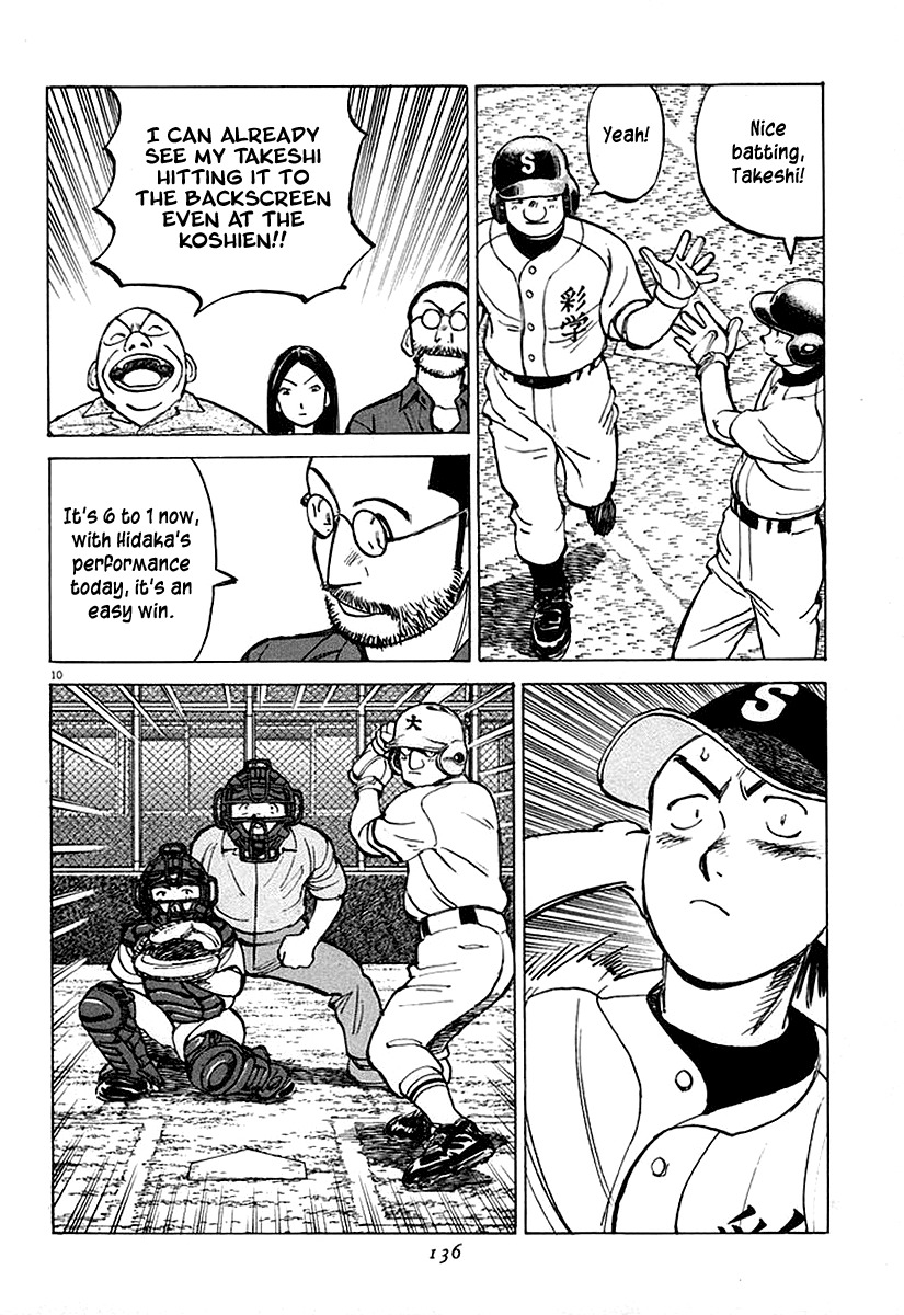 Last Inning Chapter 123 page 10 - Chapter 123: Sudden Accident!