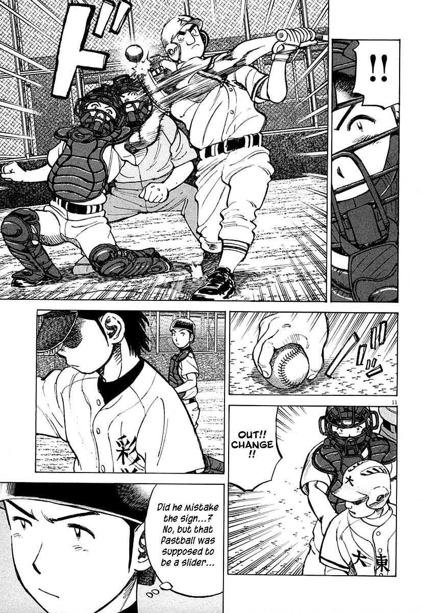 Last Inning Chapter 123 page 11 - Chapter 123: Sudden Accident!