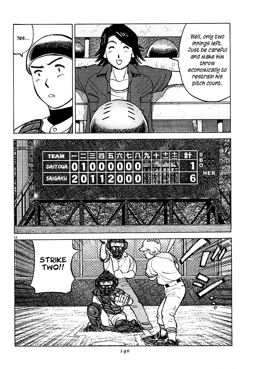 Last Inning Chapter 123 page 14 - Chapter 123: Sudden Accident!