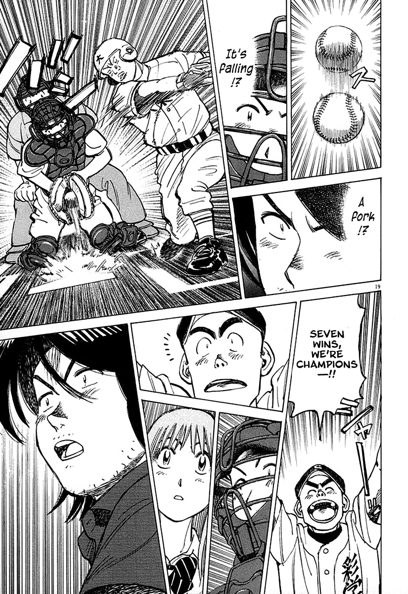 Last Inning Chapter 123 page 19 - Chapter 123: Sudden Accident!