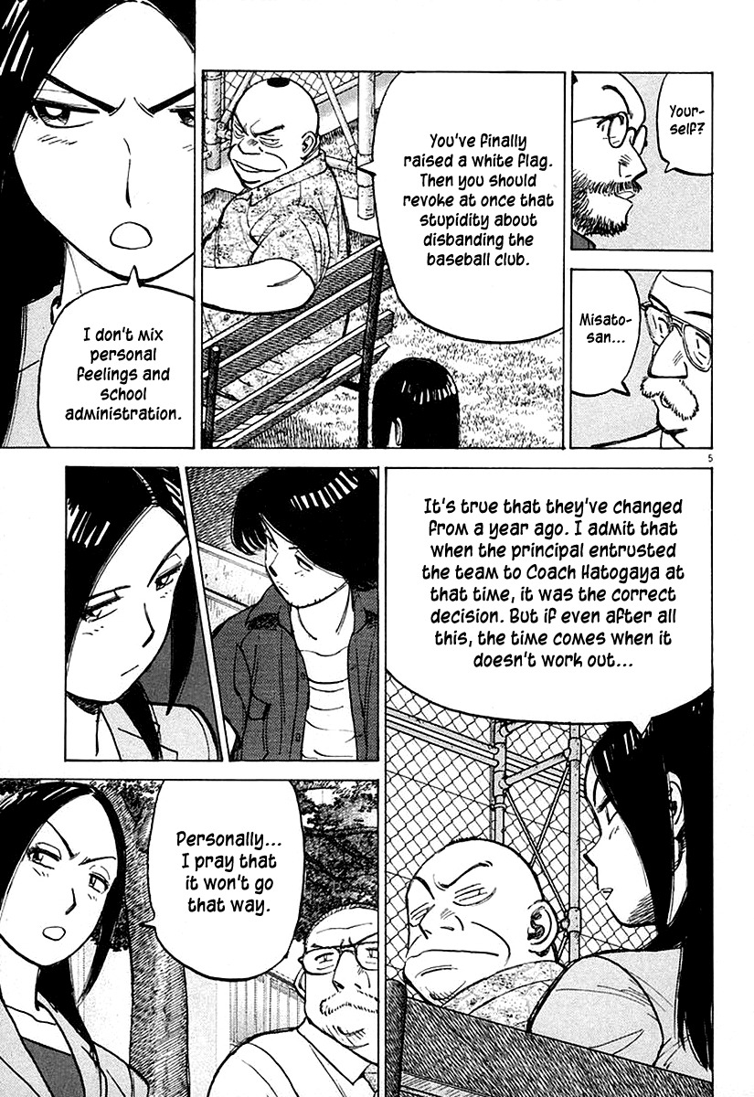 Last Inning Chapter 123 page 5 - Chapter 123: Sudden Accident!