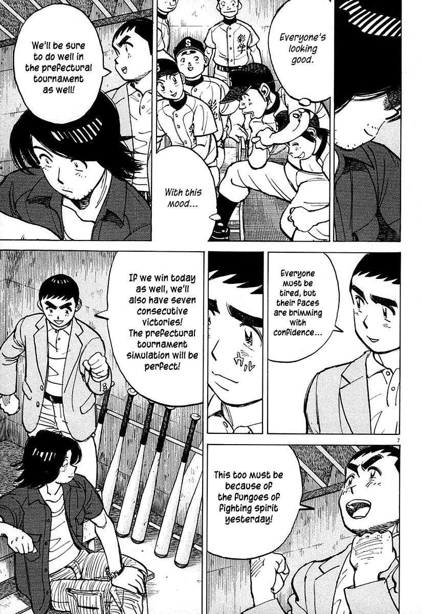 Last Inning Chapter 123 page 7 - Chapter 123: Sudden Accident!