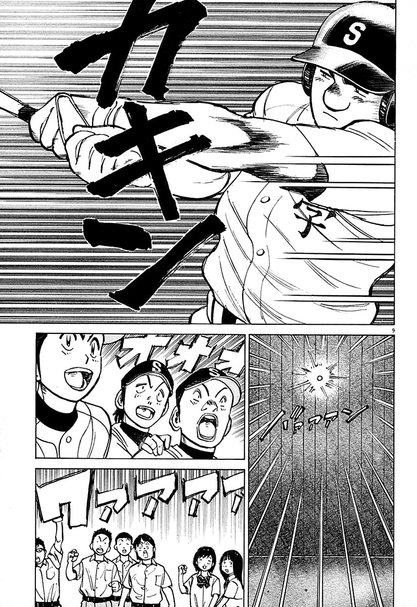 Last Inning Chapter 123 page 9 - Chapter 123: Sudden Accident!
