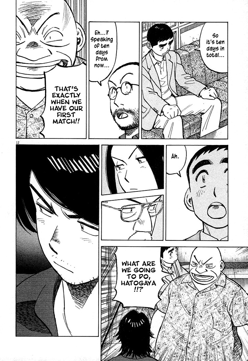 Last Inning Chapter 124 page 12 - Chapter 124: Now I've Done It...