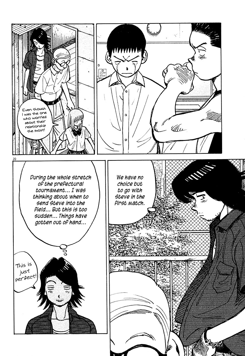 Last Inning Chapter 124 page 20 - Chapter 124: Now I've Done It...