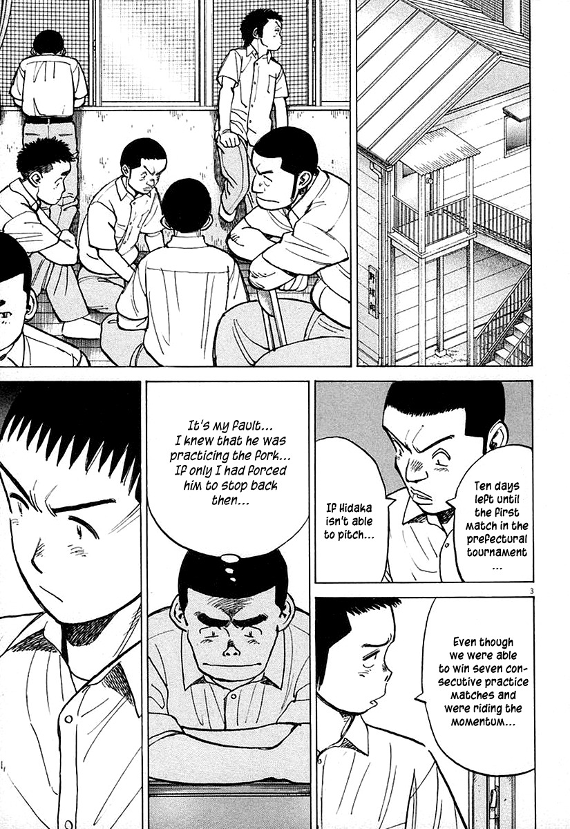 Last Inning Chapter 124 page 3 - Chapter 124: Now I've Done It...
