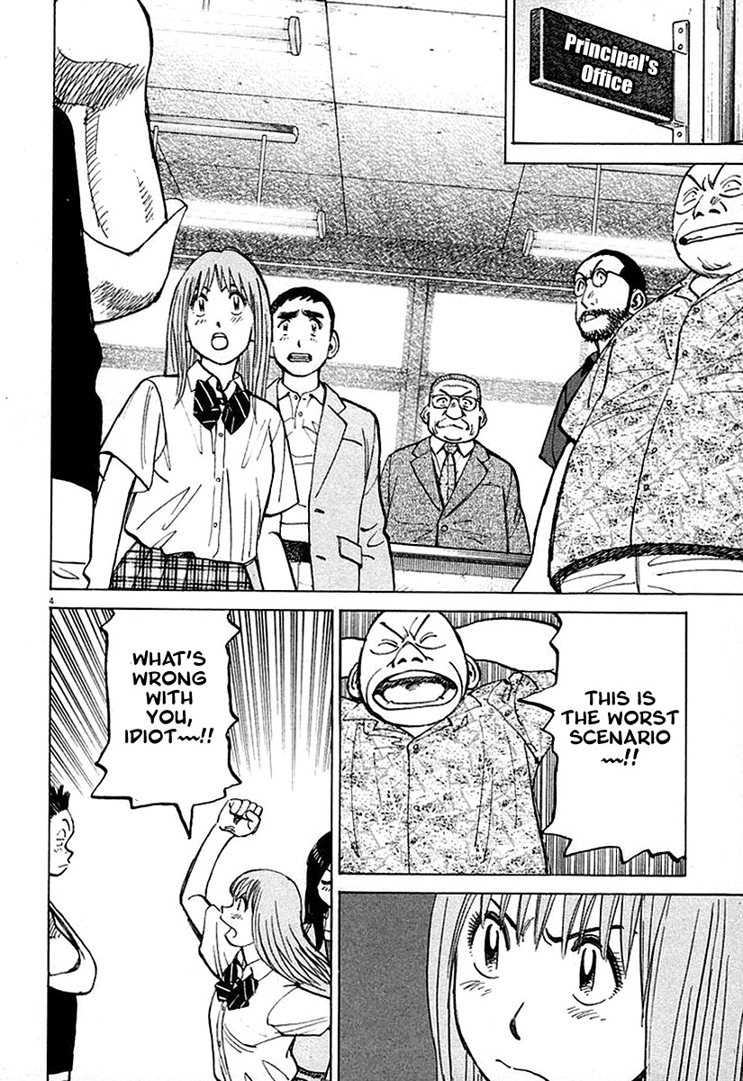 Last Inning Chapter 124 page 4 - Chapter 124: Now I've Done It...