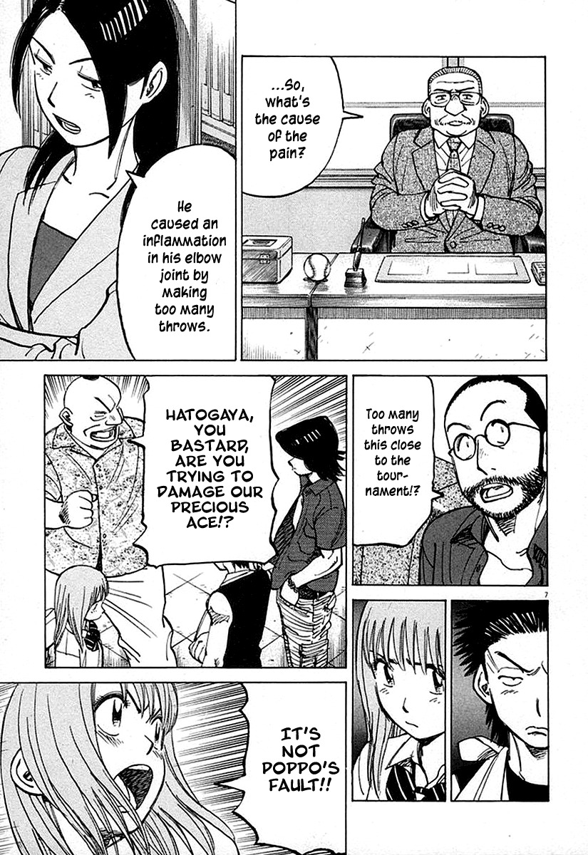 Last Inning Chapter 124 page 7 - Chapter 124: Now I've Done It...