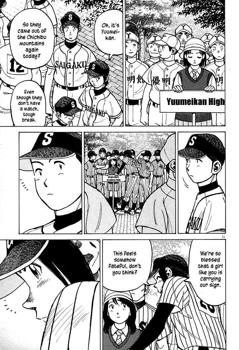 Last Inning Chapter 125 page 11 - Chapter 125: The Curtain Rises!! The Prefectural Tournament!!