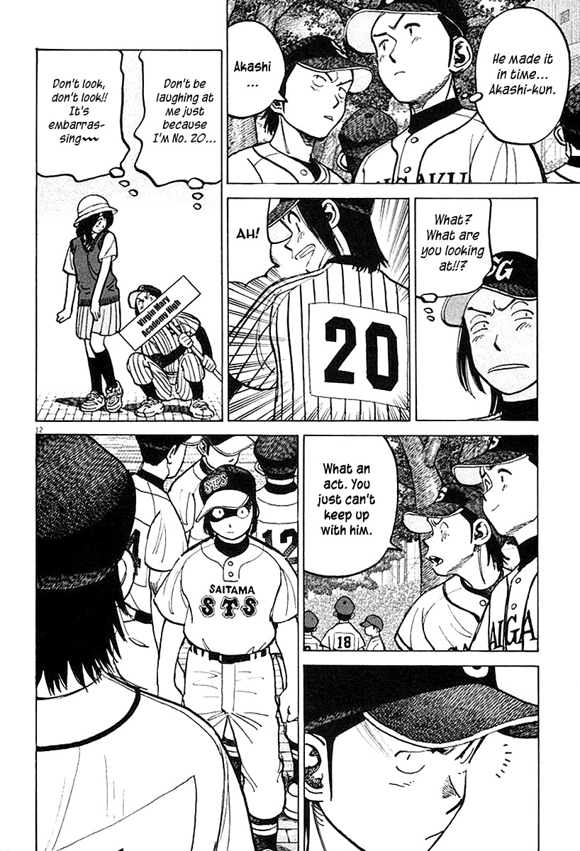 Last Inning Chapter 125 page 12 - Chapter 125: The Curtain Rises!! The Prefectural Tournament!!