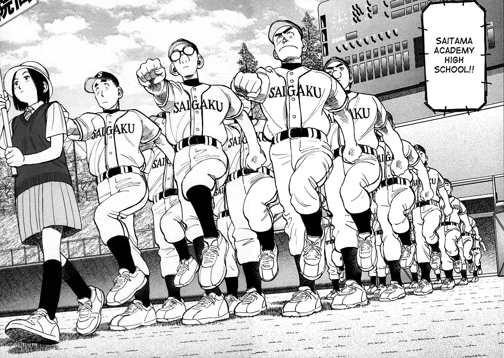 Last Inning Chapter 125 page 14 - Chapter 125: The Curtain Rises!! The Prefectural Tournament!!