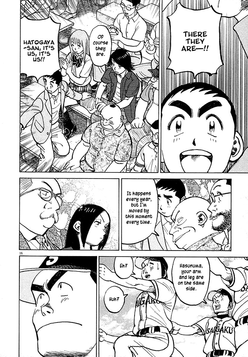 Last Inning Chapter 125 page 15 - Chapter 125: The Curtain Rises!! The Prefectural Tournament!!