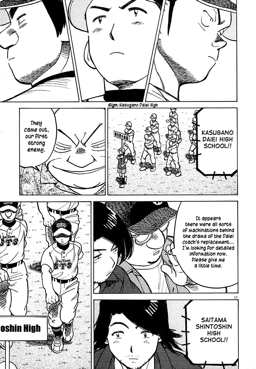 Last Inning Chapter 125 page 16 - Chapter 125: The Curtain Rises!! The Prefectural Tournament!!