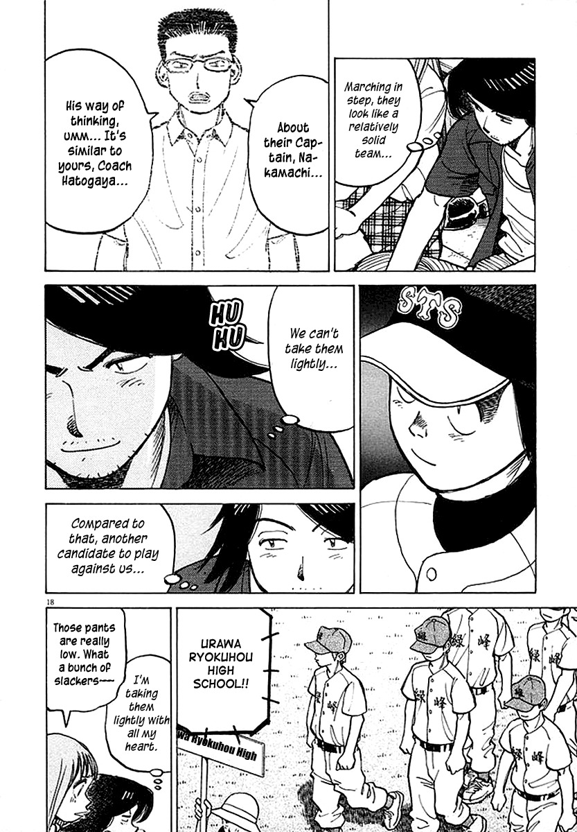 Last Inning Chapter 125 page 17 - Chapter 125: The Curtain Rises!! The Prefectural Tournament!!