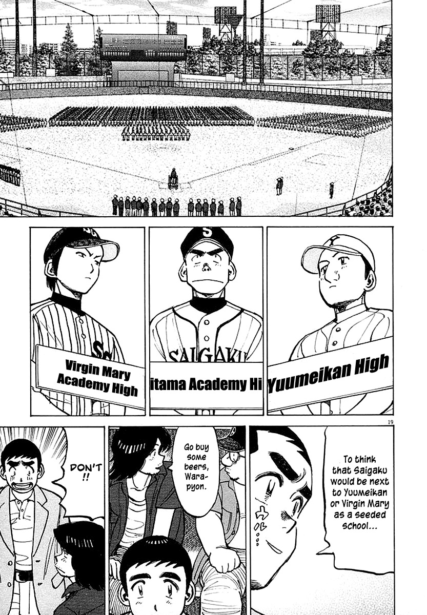 Last Inning Chapter 125 page 18 - Chapter 125: The Curtain Rises!! The Prefectural Tournament!!
