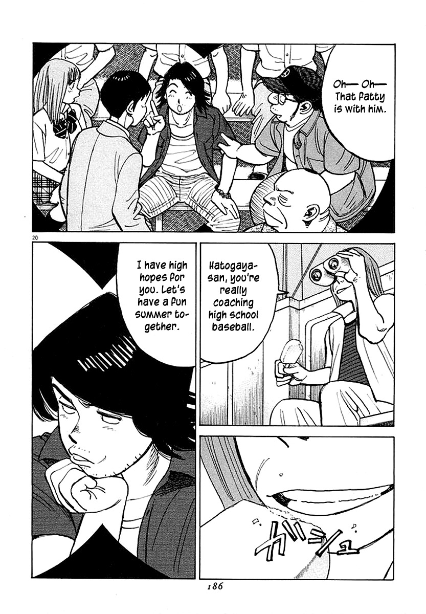 Last Inning Chapter 125 page 19 - Chapter 125: The Curtain Rises!! The Prefectural Tournament!!