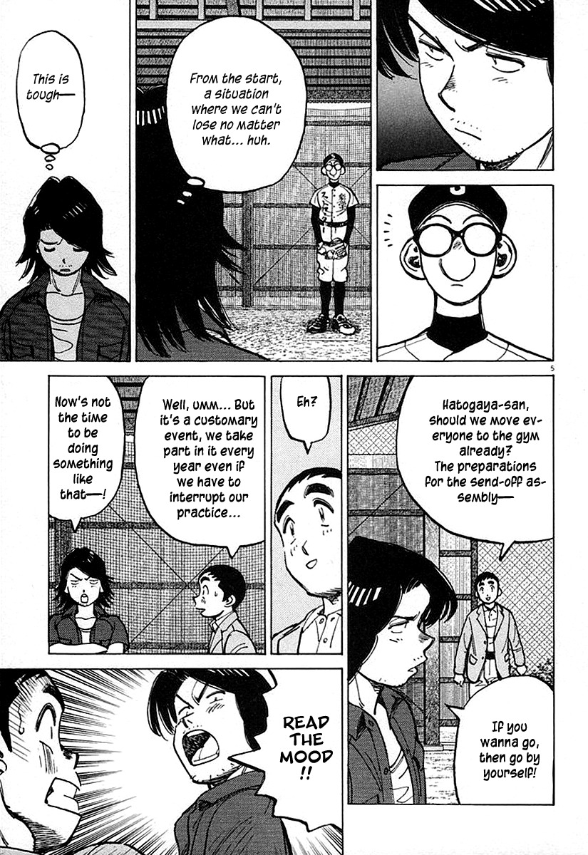 Last Inning Chapter 125 page 5 - Chapter 125: The Curtain Rises!! The Prefectural Tournament!!