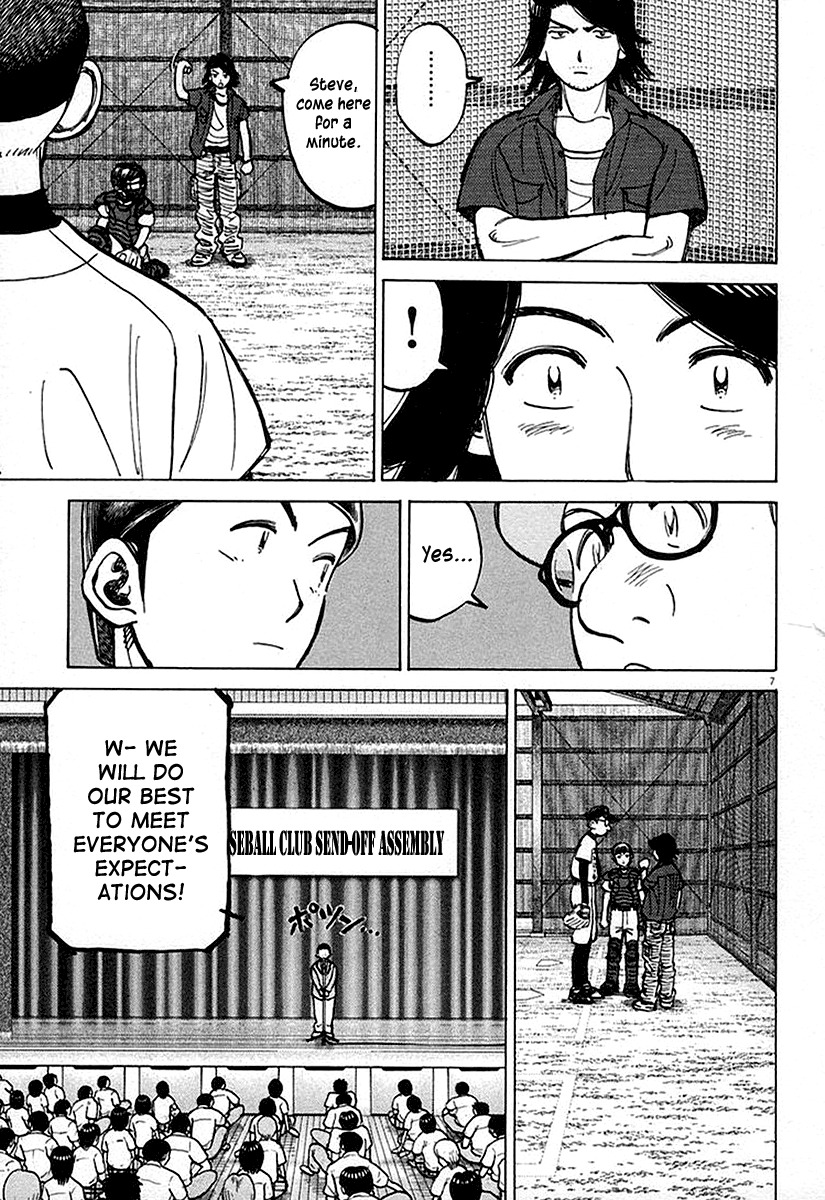 Last Inning Chapter 125 page 7 - Chapter 125: The Curtain Rises!! The Prefectural Tournament!!