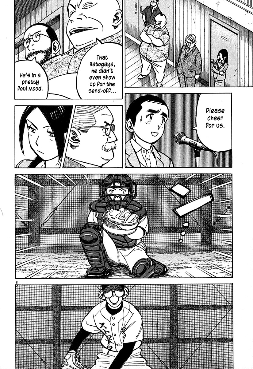 Last Inning Chapter 125 page 8 - Chapter 125: The Curtain Rises!! The Prefectural Tournament!!