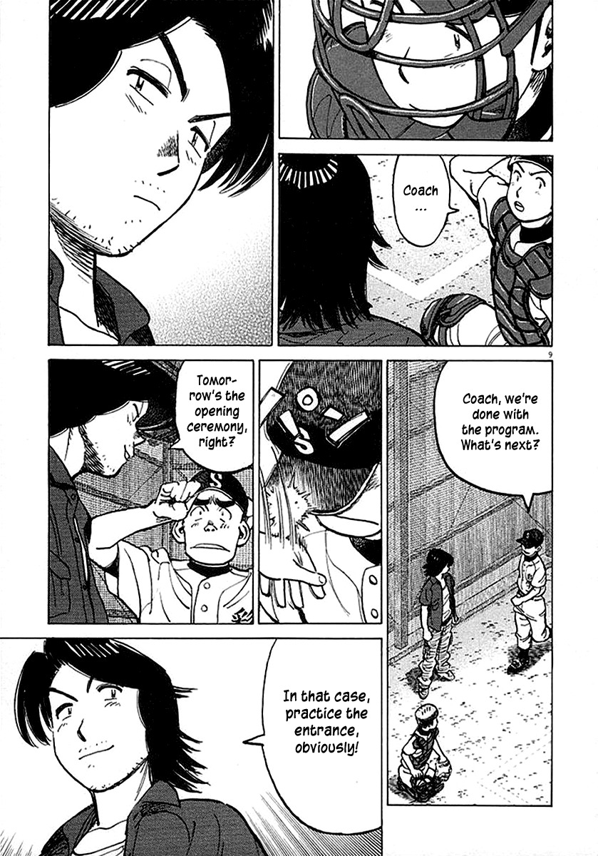 Last Inning Chapter 125 page 9 - Chapter 125: The Curtain Rises!! The Prefectural Tournament!!