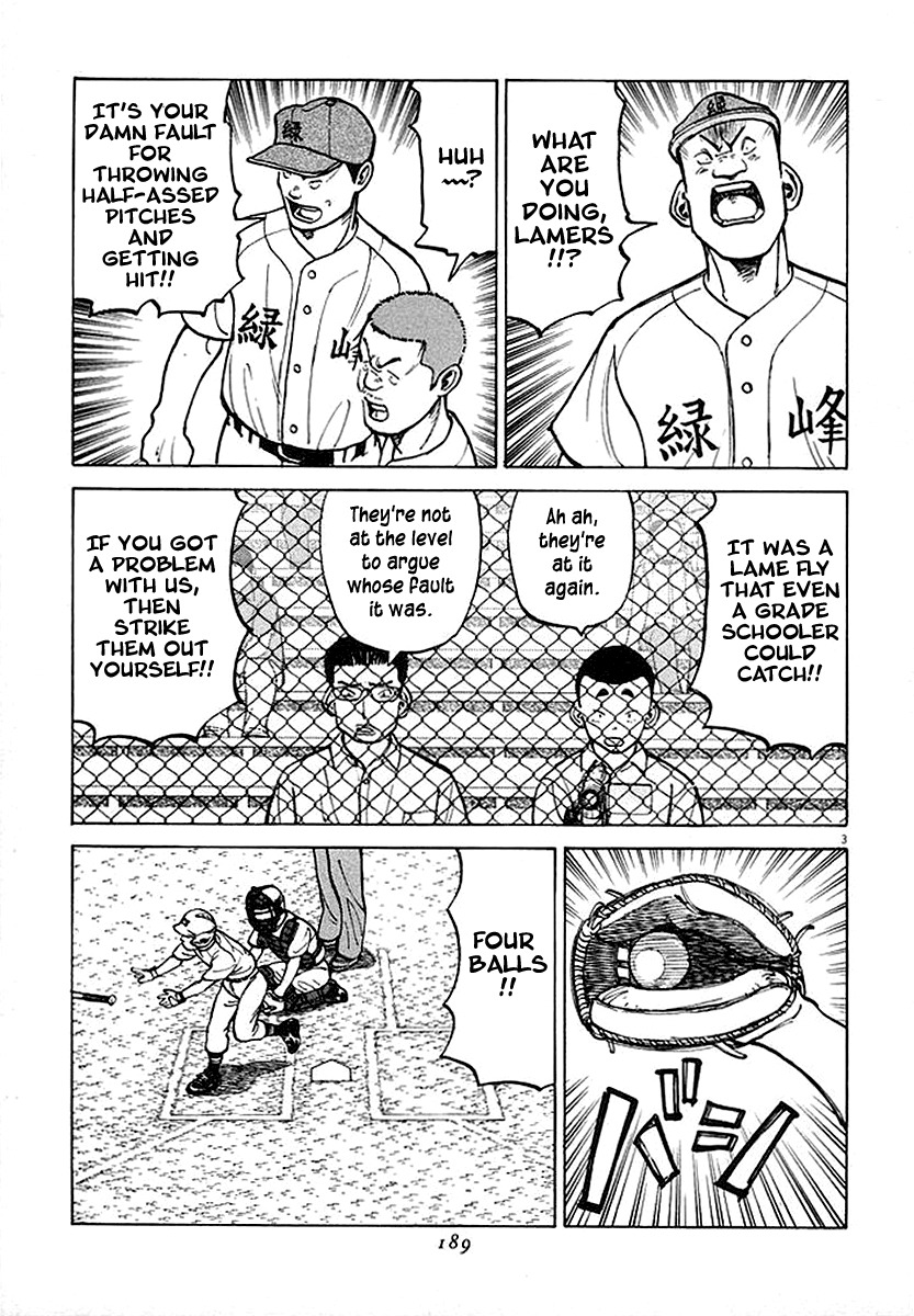 Last Inning Chapter 126 page 3 - Chapter 126: Everyone's Game Plan