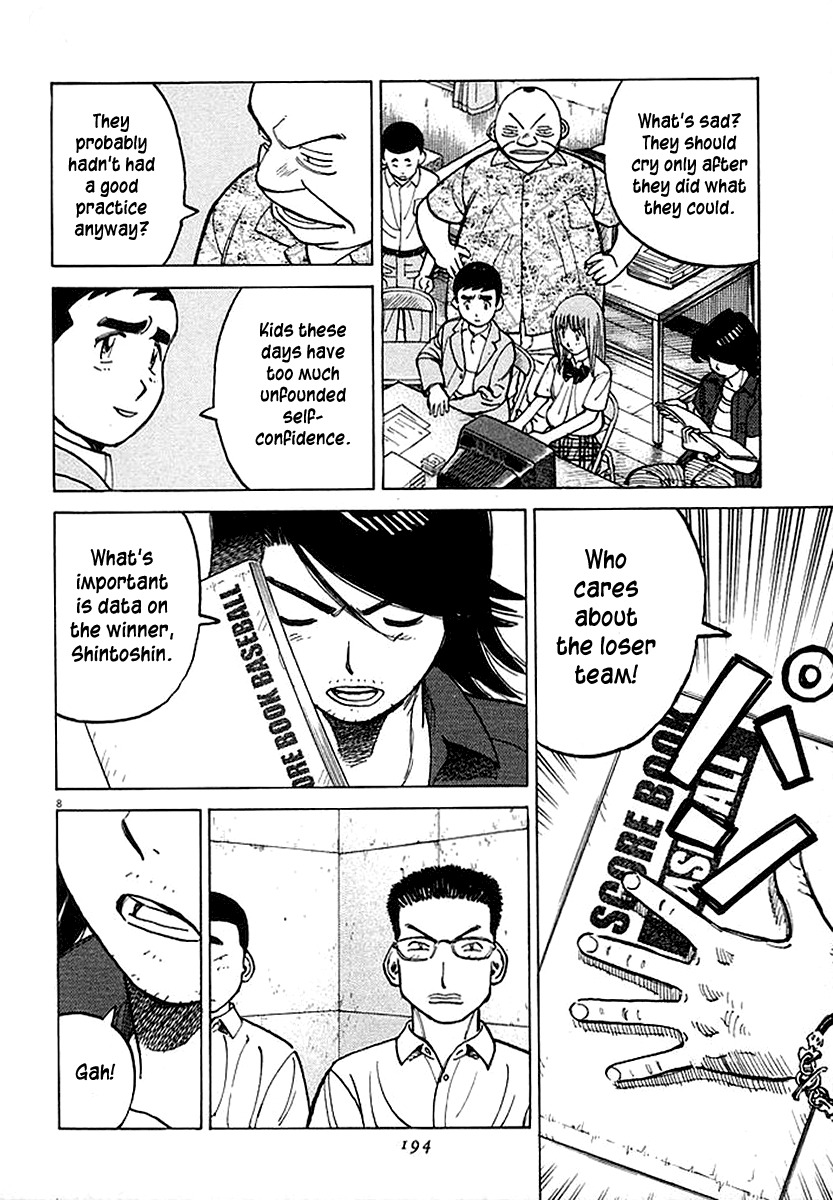 Last Inning Chapter 126 page 8 - Chapter 126: Everyone's Game Plan