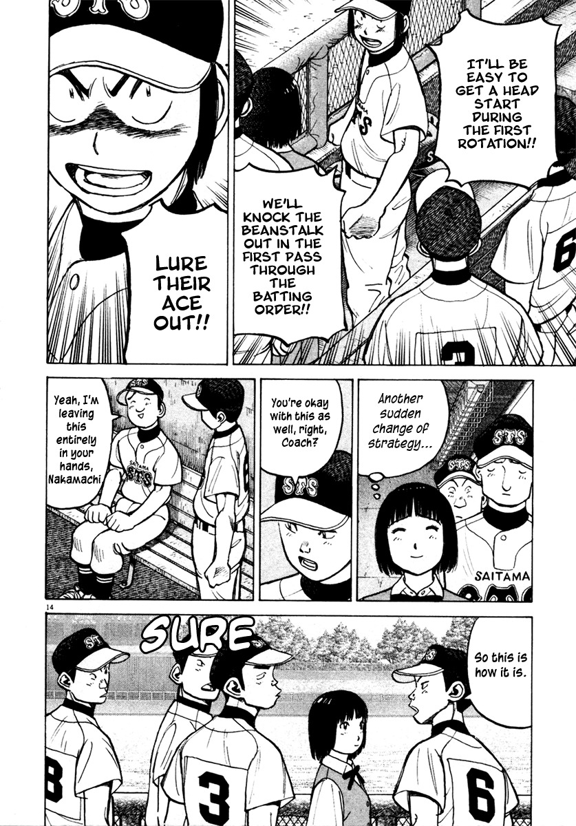 Last Inning Chapter 127 page 14 - Chapter 127: Reaction and Adjustment