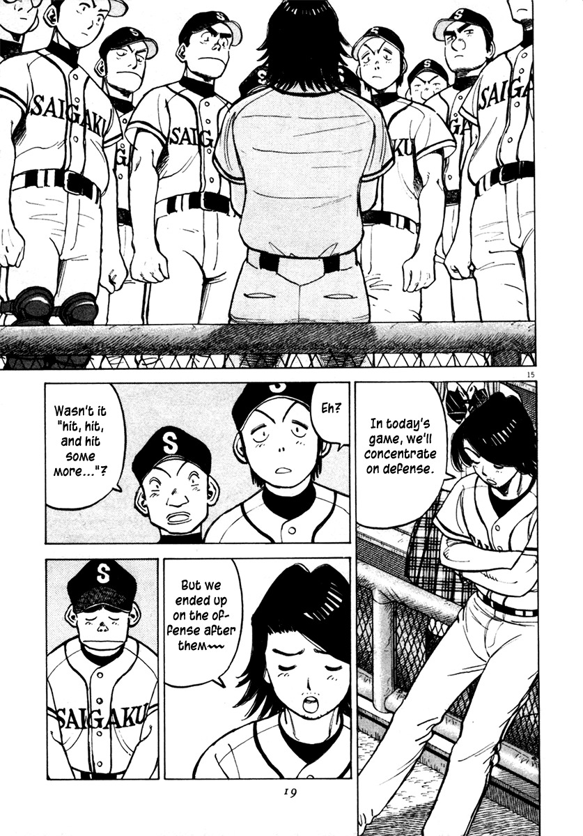 Last Inning Chapter 127 page 15 - Chapter 127: Reaction and Adjustment