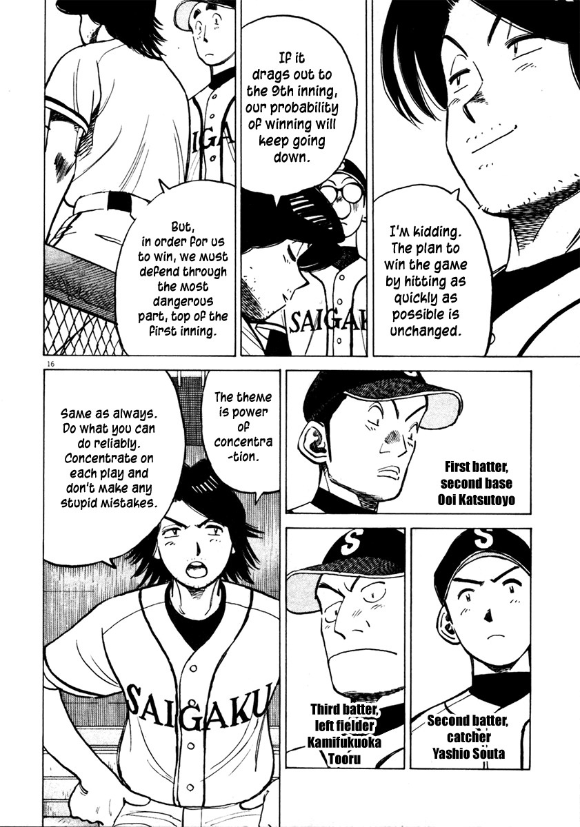 Last Inning Chapter 127 page 16 - Chapter 127: Reaction and Adjustment