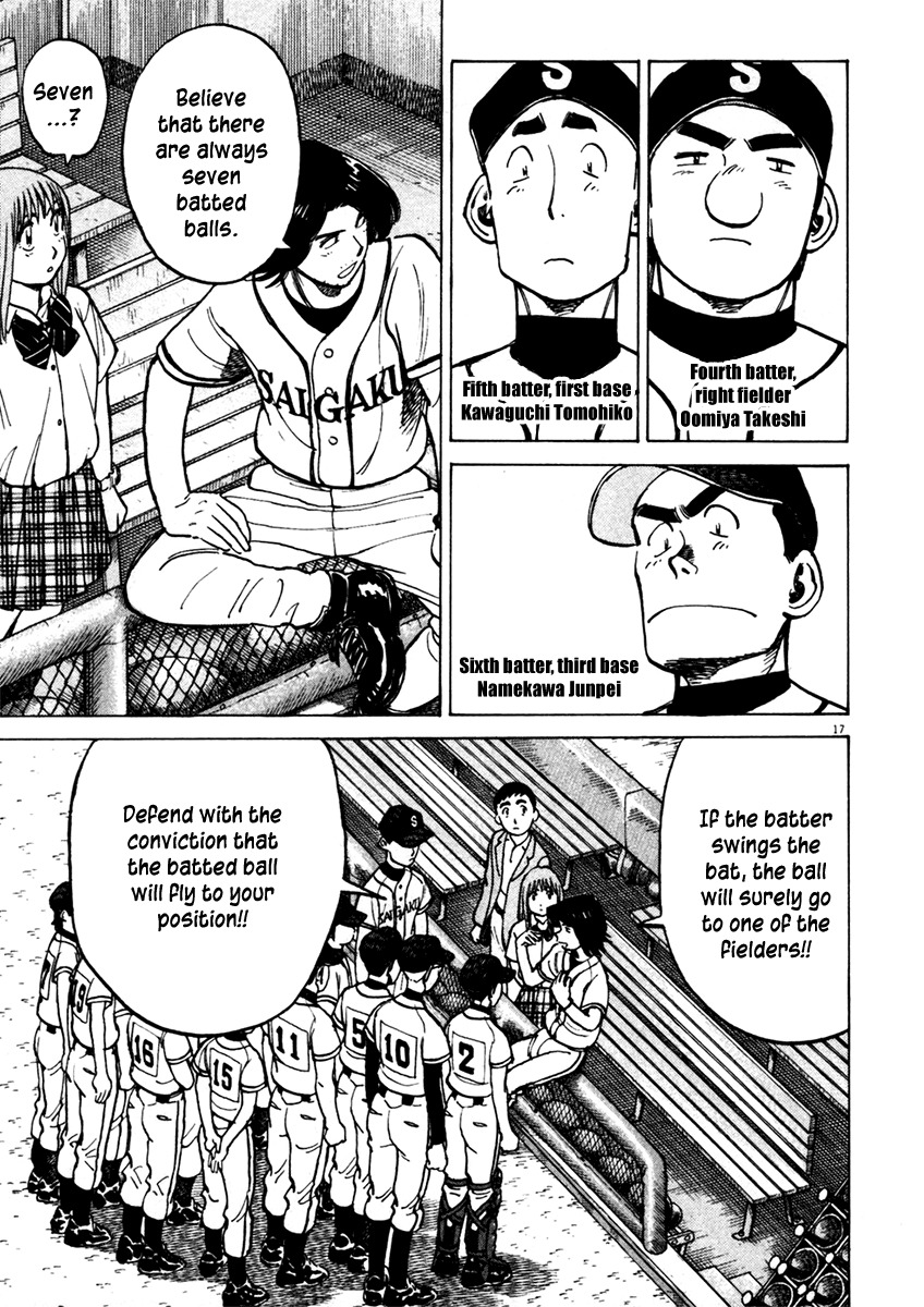 Last Inning Chapter 127 page 17 - Chapter 127: Reaction and Adjustment