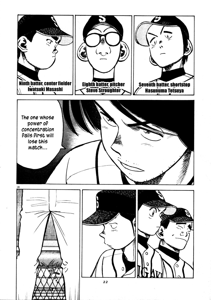 Last Inning Chapter 127 page 18 - Chapter 127: Reaction and Adjustment