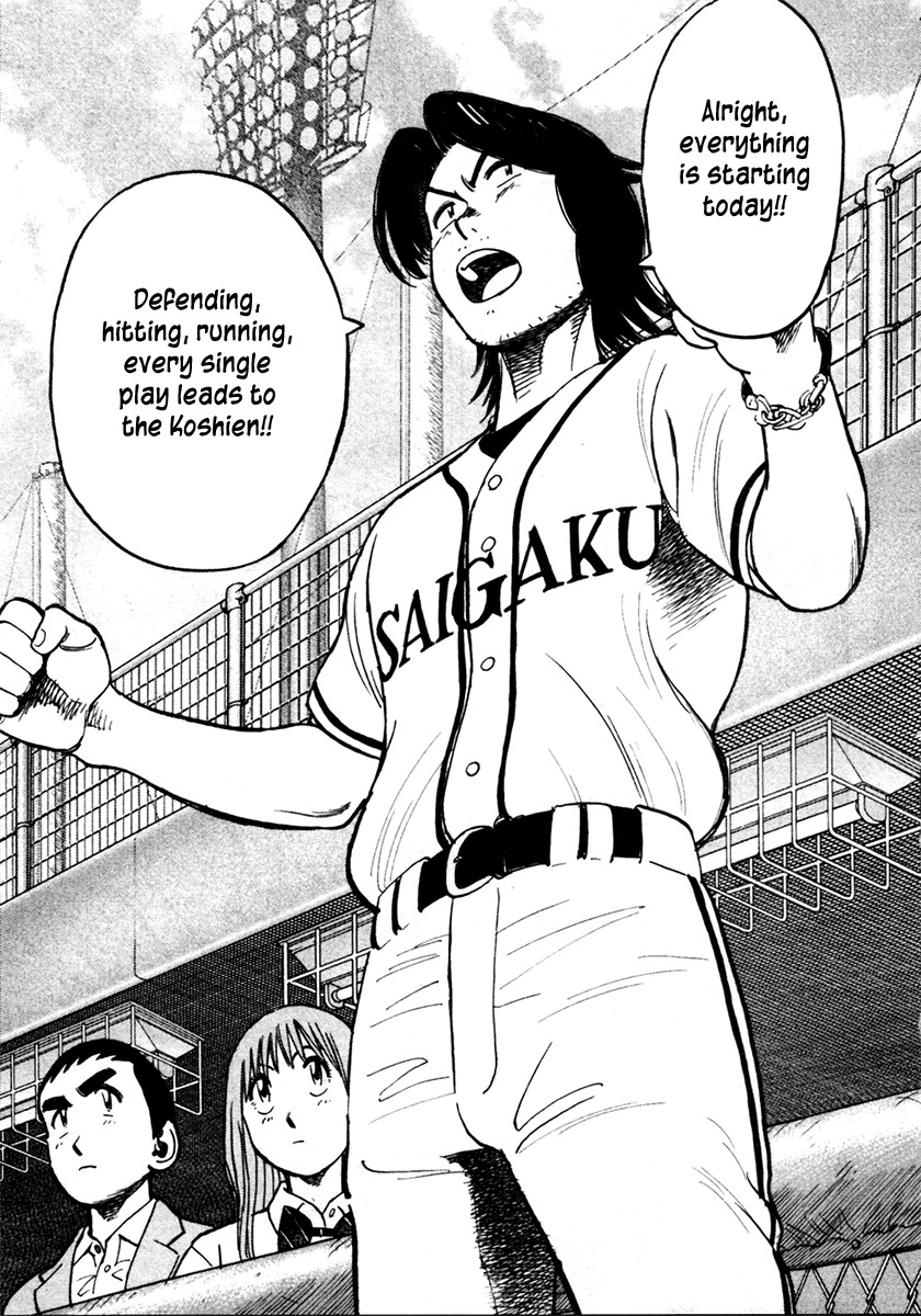 Last Inning Chapter 127 page 19 - Chapter 127: Reaction and Adjustment