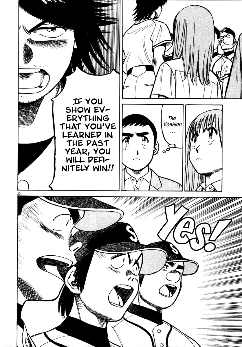 Last Inning Chapter 127 page 20 - Chapter 127: Reaction and Adjustment