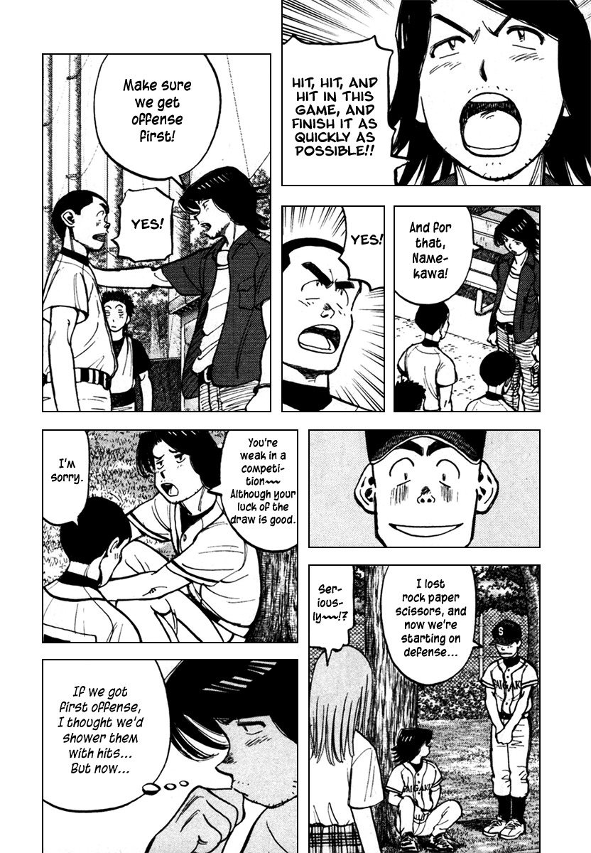 Last Inning Chapter 127 page 4 - Chapter 127: Reaction and Adjustment
