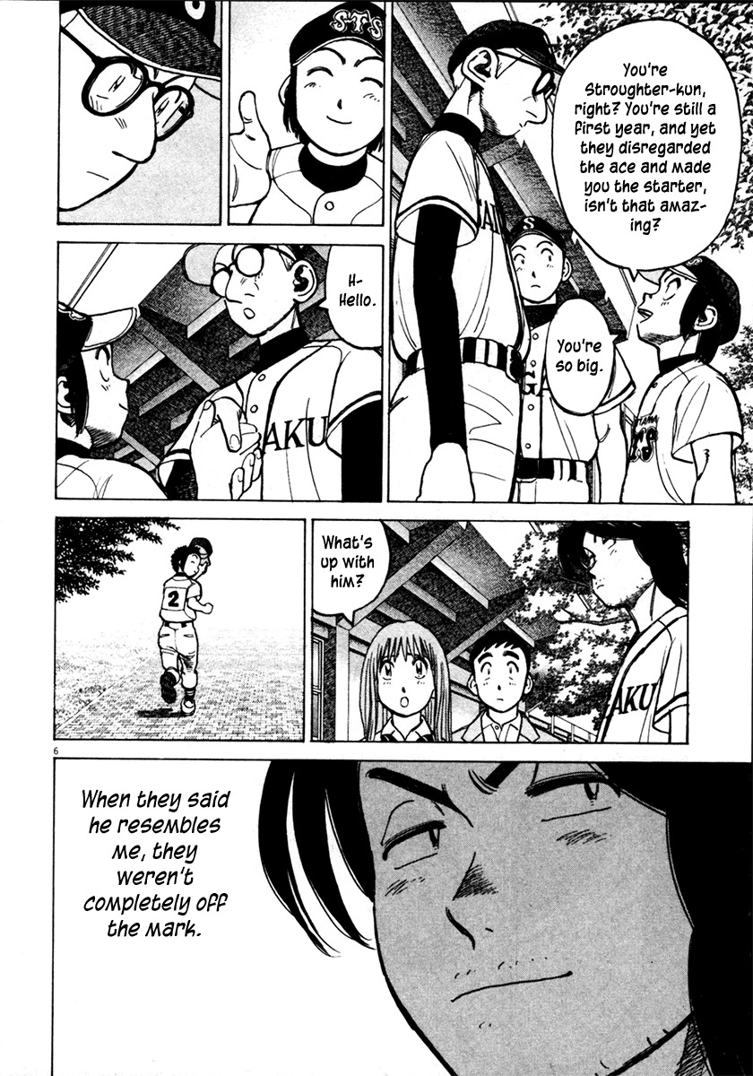Last Inning Chapter 127 page 6 - Chapter 127: Reaction and Adjustment