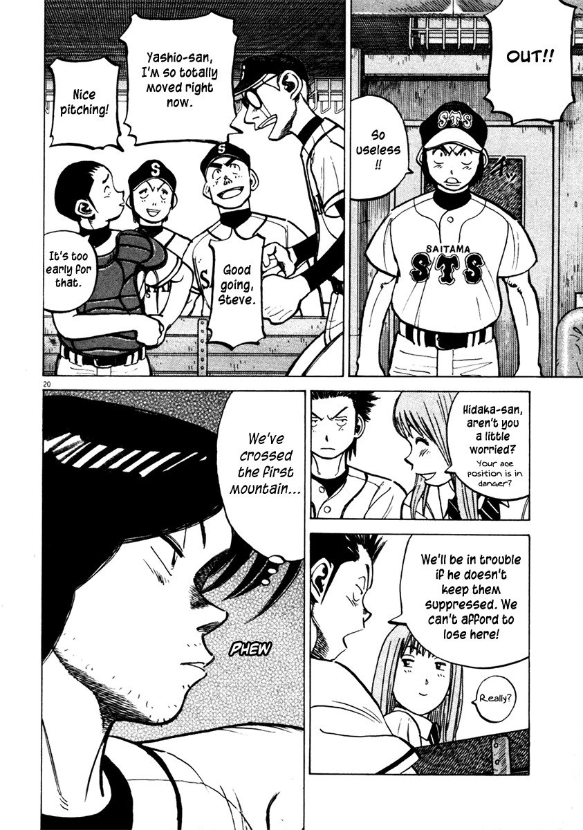 Last Inning Chapter 128 page 20 - Chapter 128: Steve Climbs to the Mound