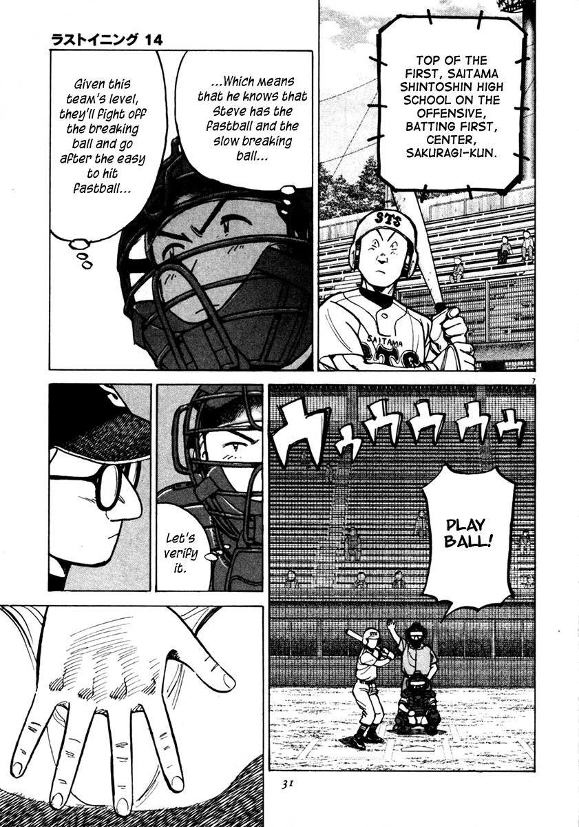 Last Inning Chapter 128 page 7 - Chapter 128: Steve Climbs to the Mound