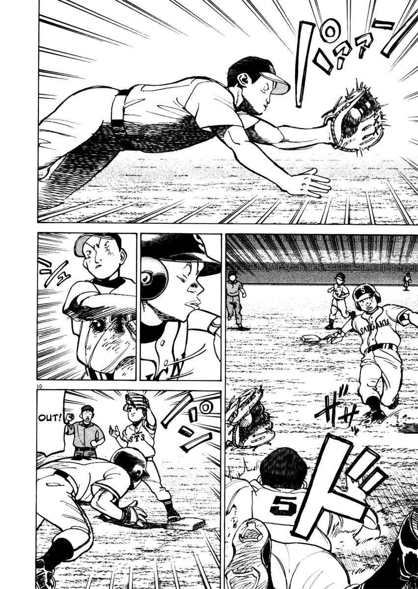 Last Inning Chapter 129 page 10 - Chapter 129: Mutual Probing