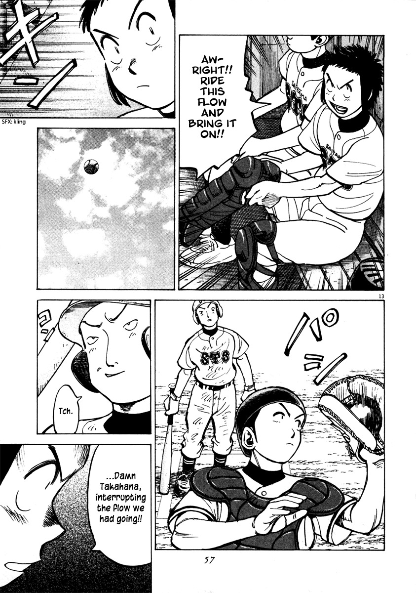 Last Inning Chapter 129 page 13 - Chapter 129: Mutual Probing