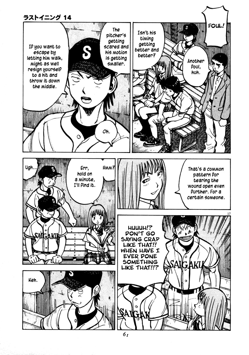 Last Inning Chapter 129 page 17 - Chapter 129: Mutual Probing
