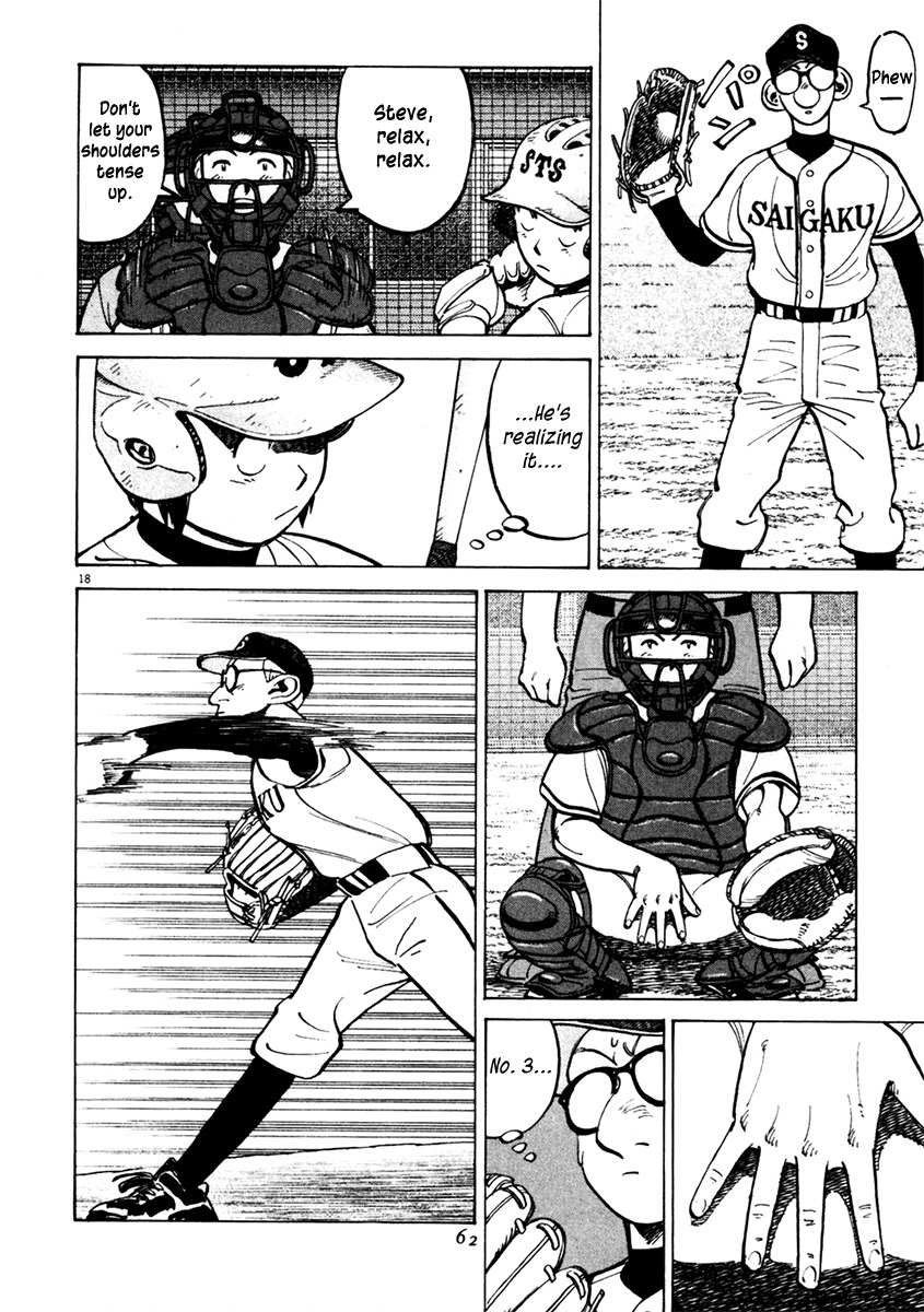 Last Inning Chapter 129 page 18 - Chapter 129: Mutual Probing