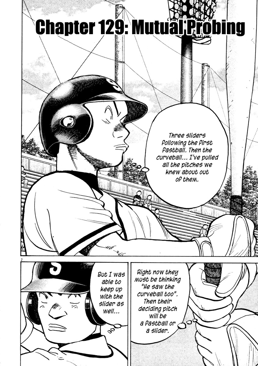Last Inning Chapter 129 page 2 - Chapter 129: Mutual Probing