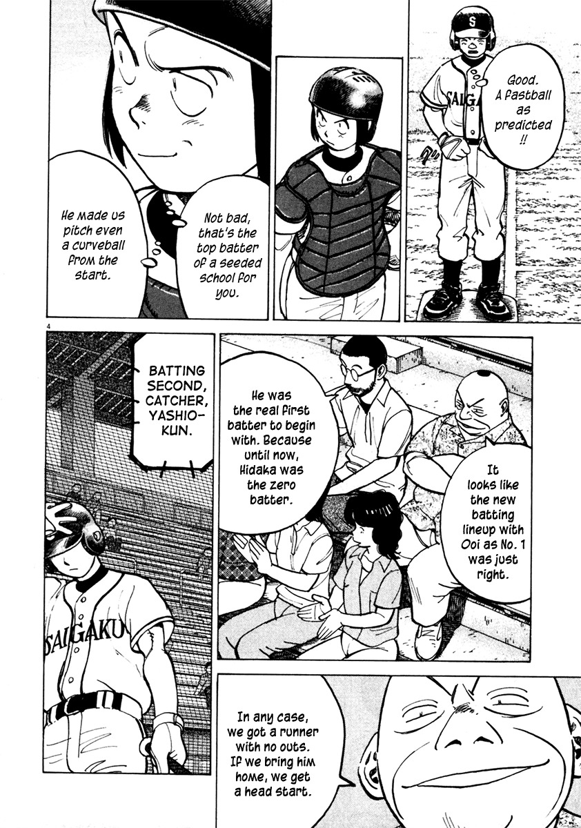 Last Inning Chapter 129 page 4 - Chapter 129: Mutual Probing
