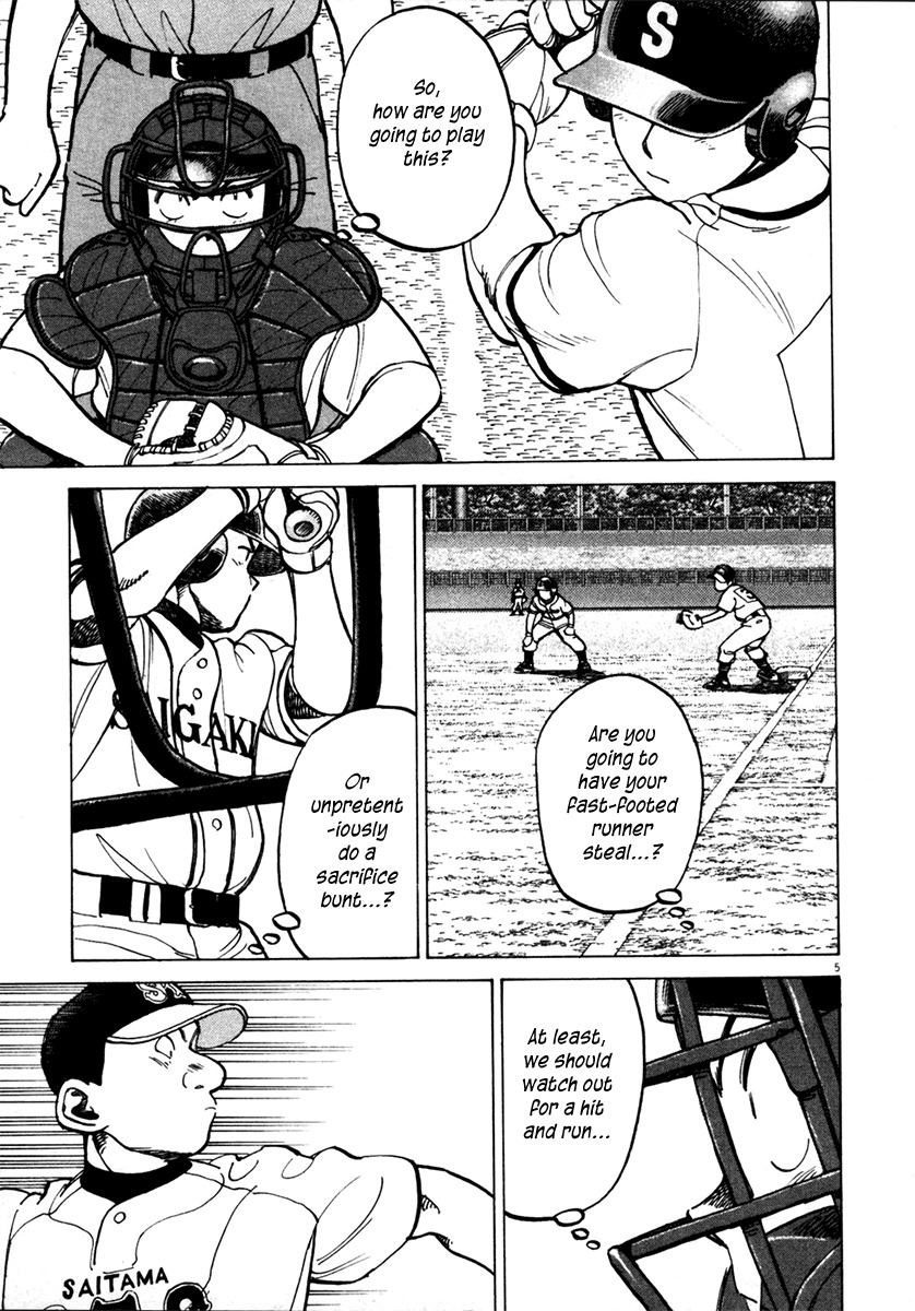 Last Inning Chapter 129 page 5 - Chapter 129: Mutual Probing