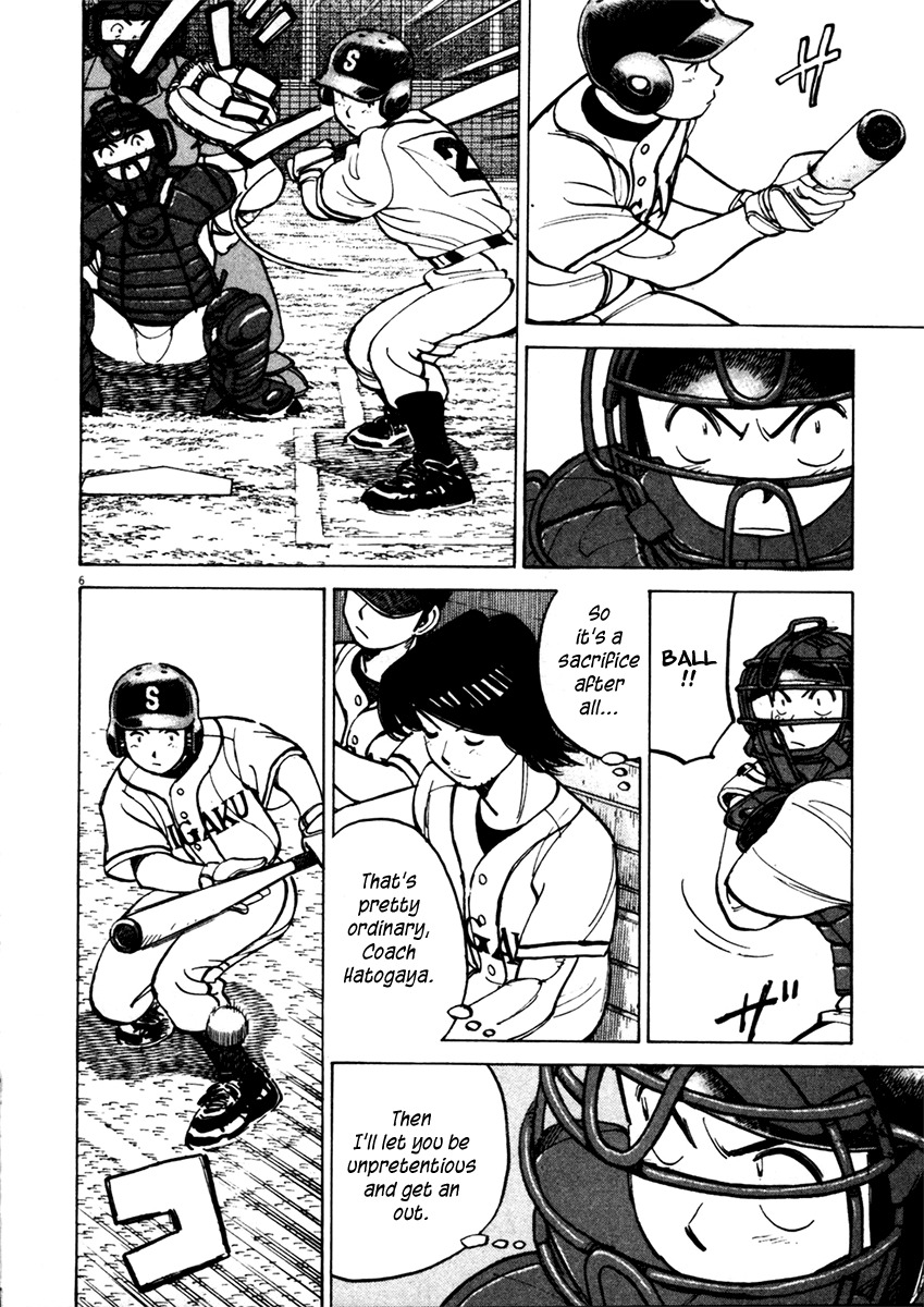 Last Inning Chapter 129 page 6 - Chapter 129: Mutual Probing