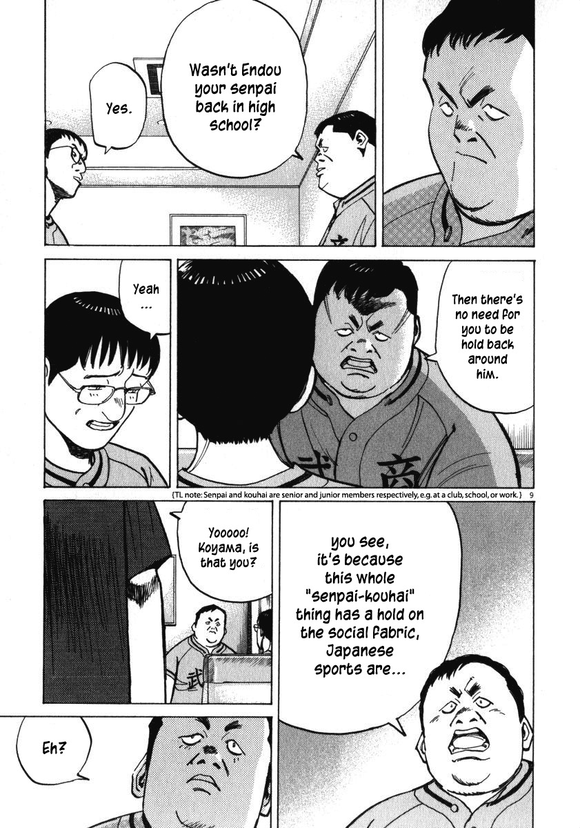 Last Inning Chapter 13 page 10 - Chapter 13: Superior Inferiority