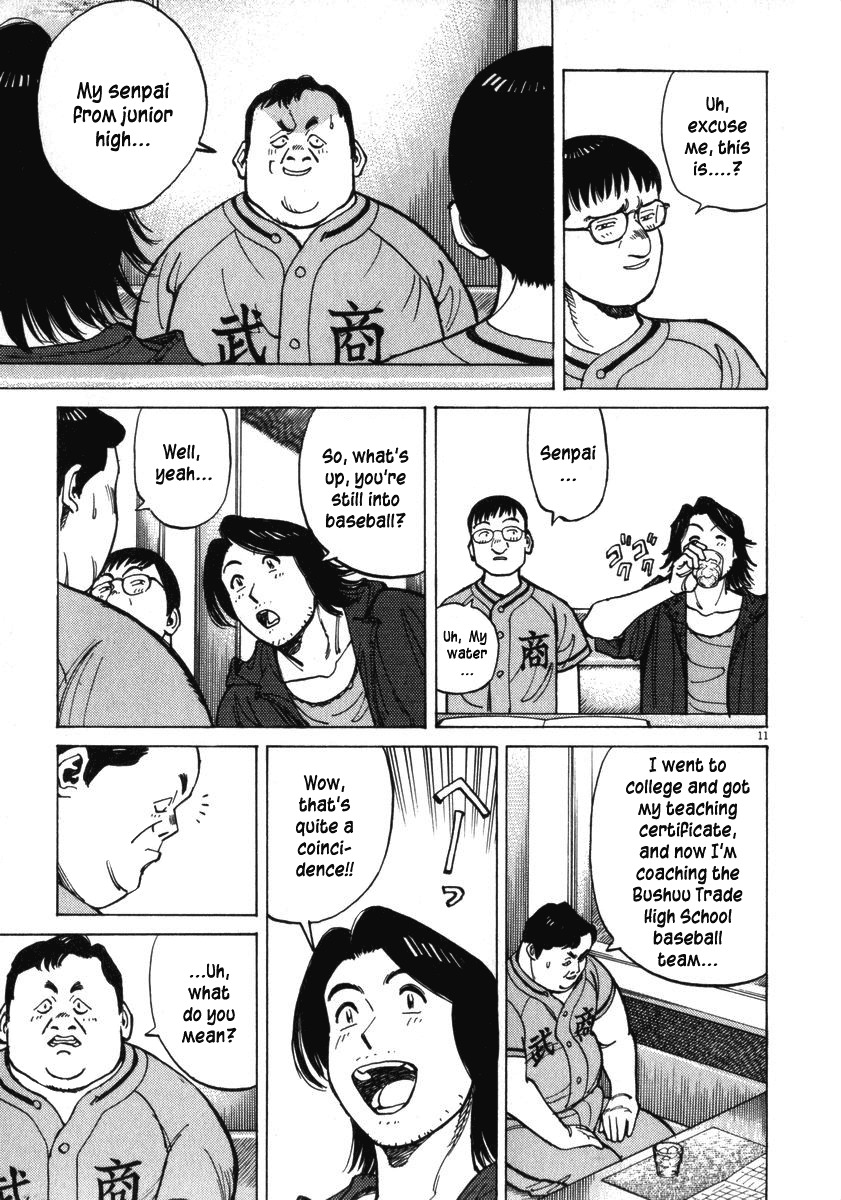 Last Inning Chapter 13 page 12 - Chapter 13: Superior Inferiority