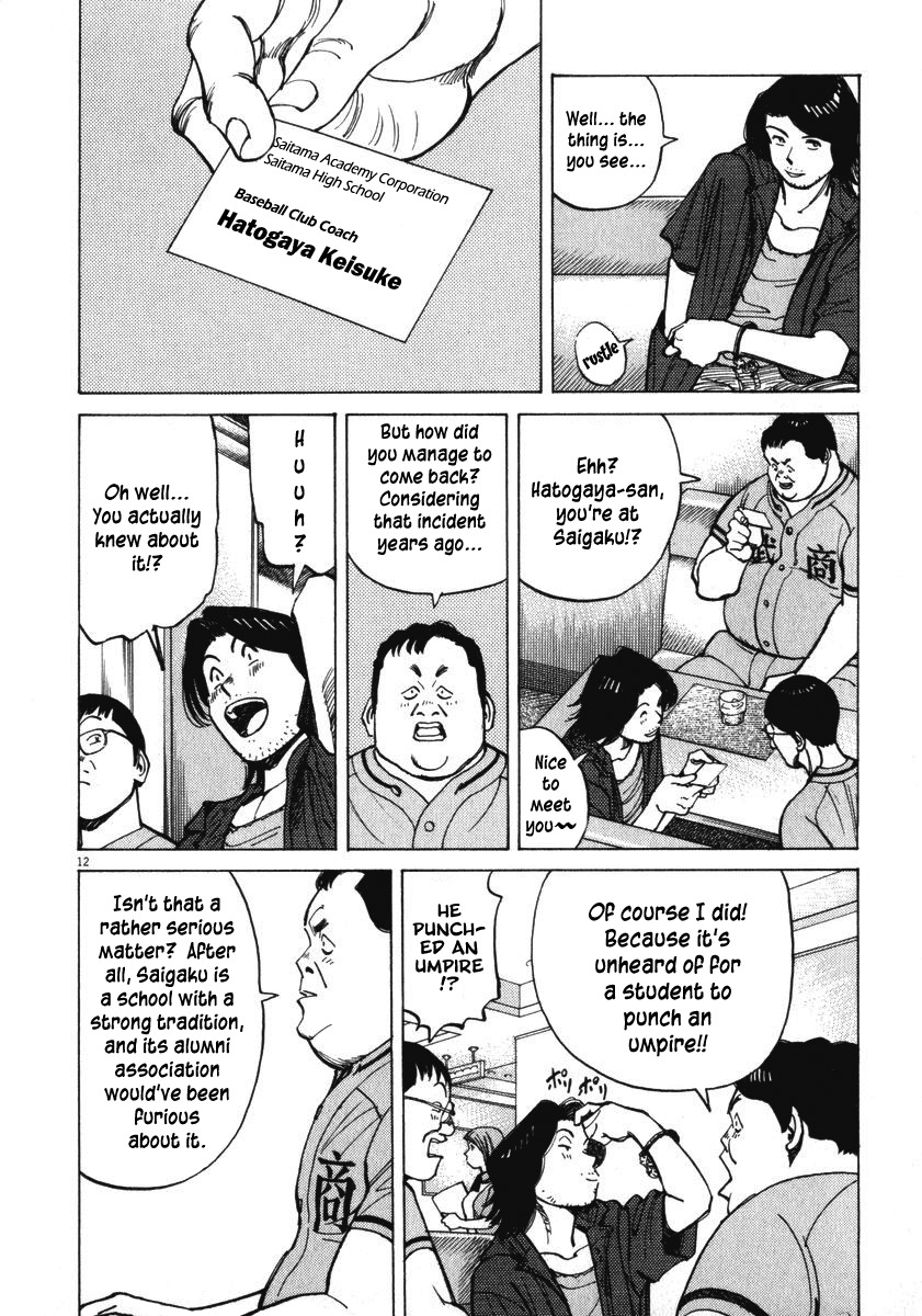 Last Inning Chapter 13 page 13 - Chapter 13: Superior Inferiority
